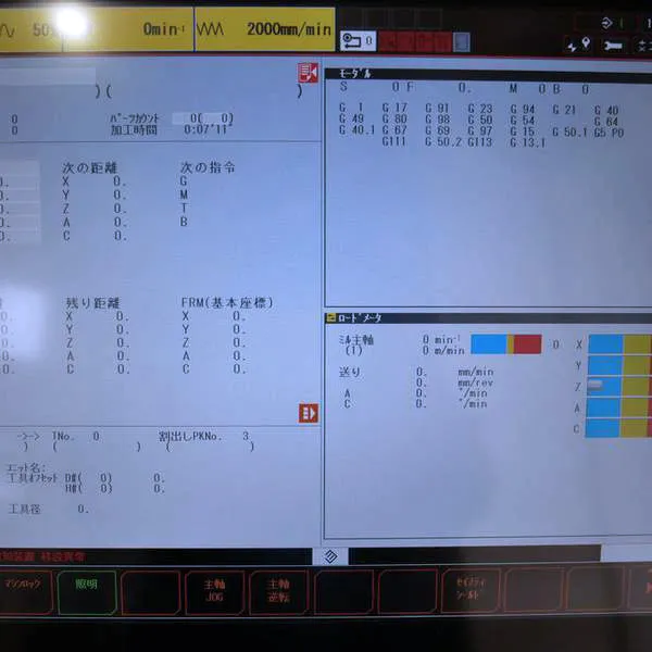 Mazak Variaxis i500 2020