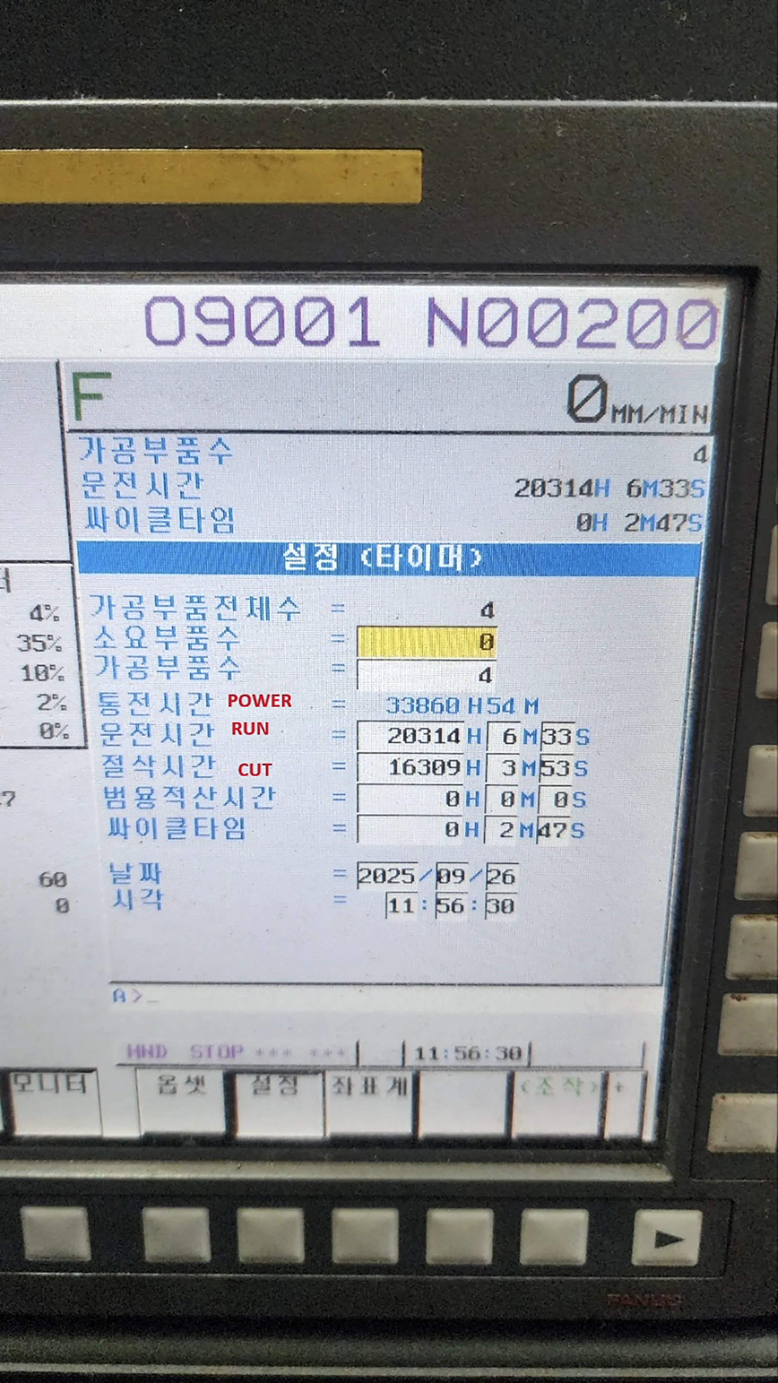 Doosan DBC-130II_3720111