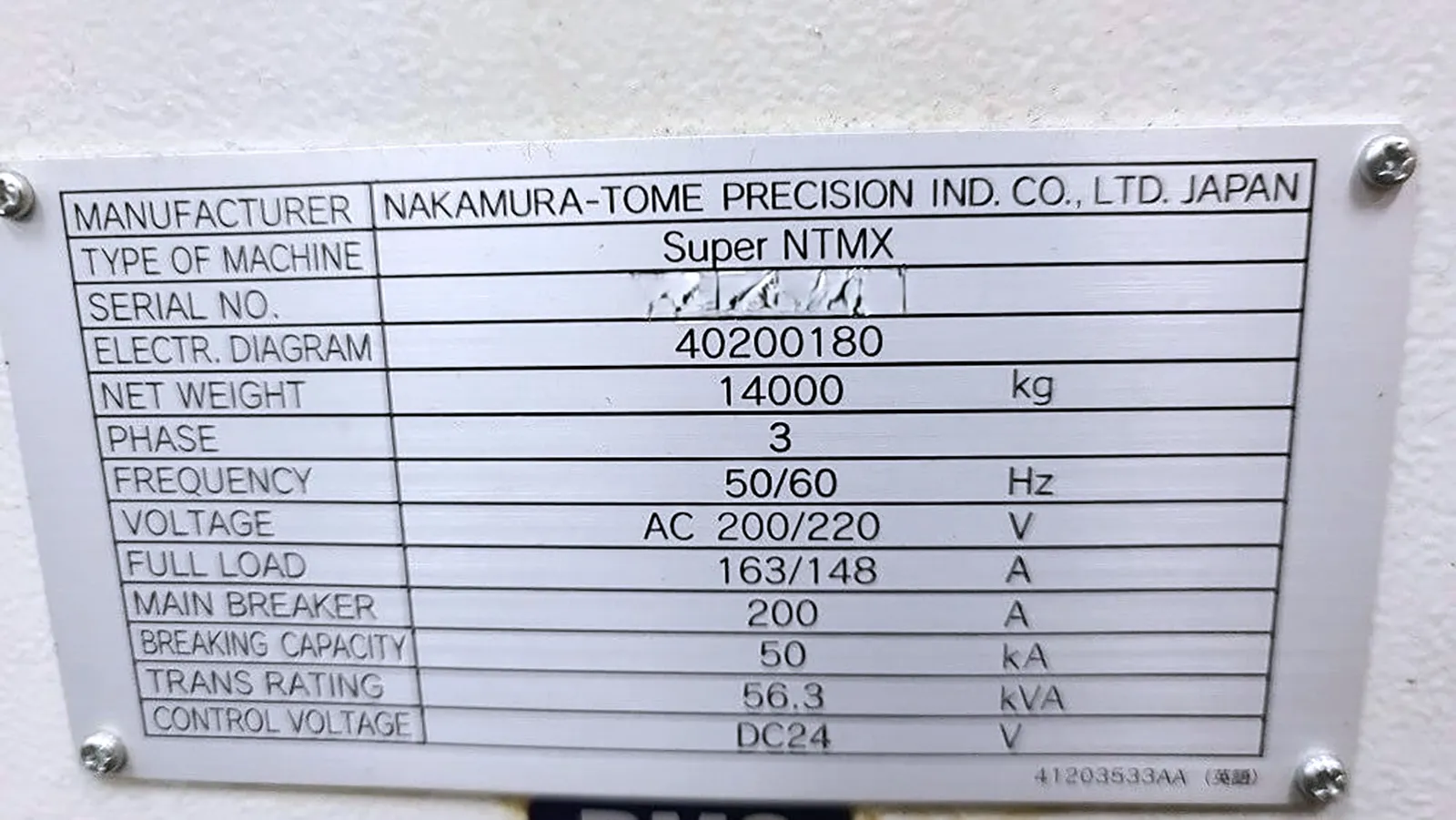 NAKAMURA TOME SUPER NTMX_3759022