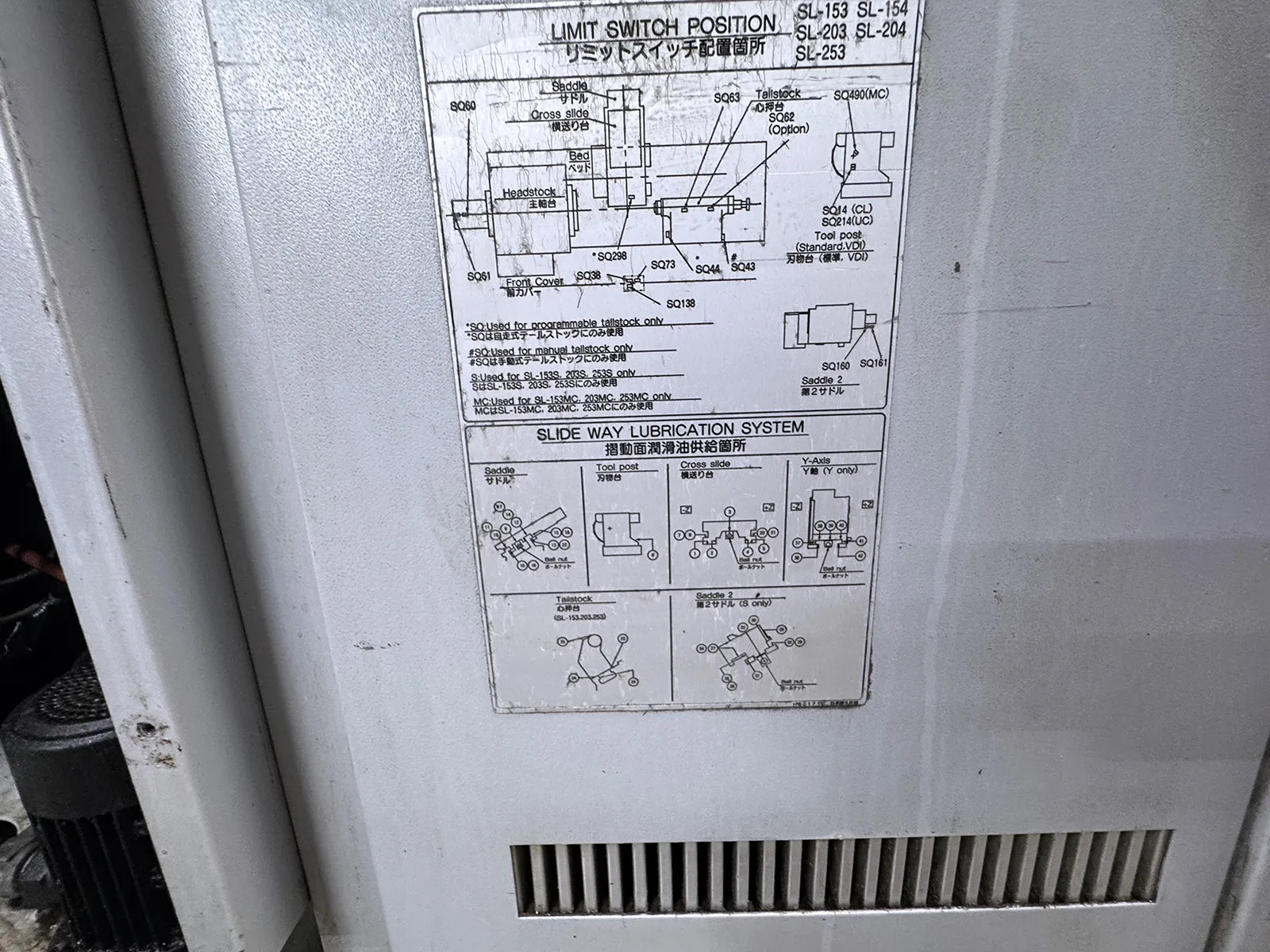 Mori Seiki SL-204MC_3773635