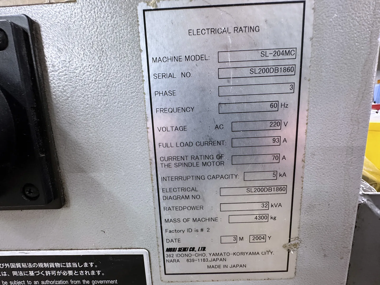 Mori Seiki SL-204MC_3773635
