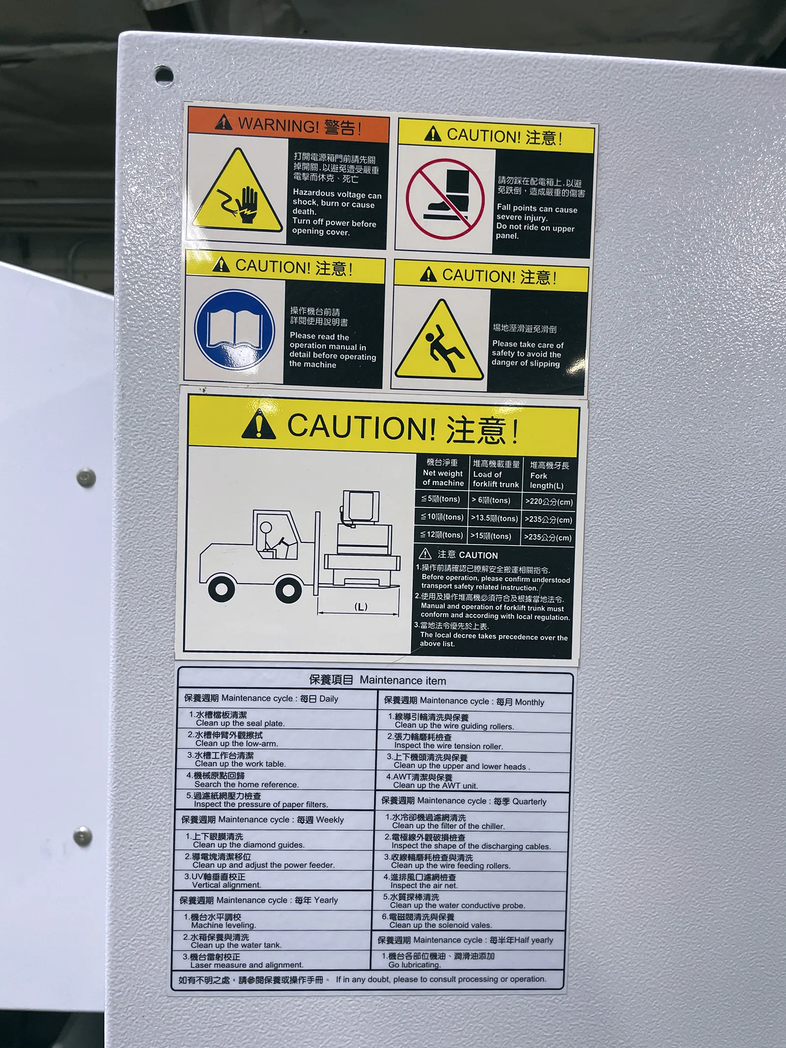 Excetek W500G_3774623