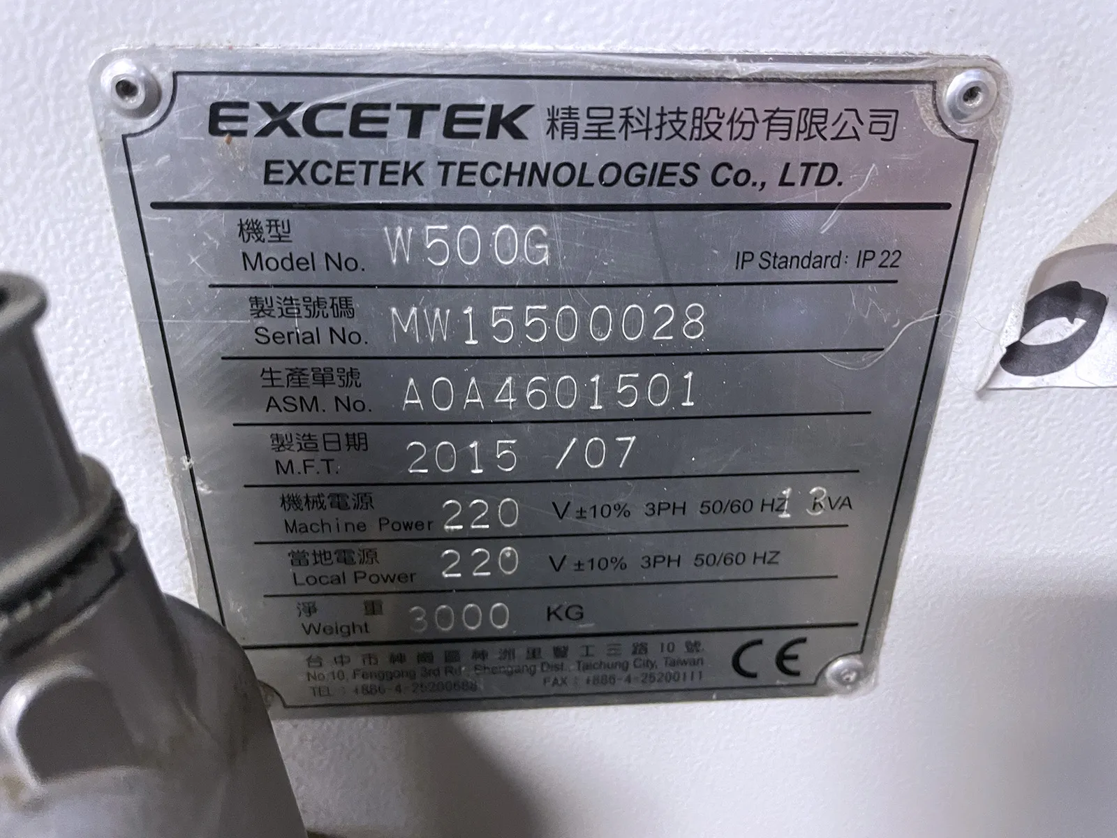 Excetek W500G_3774623