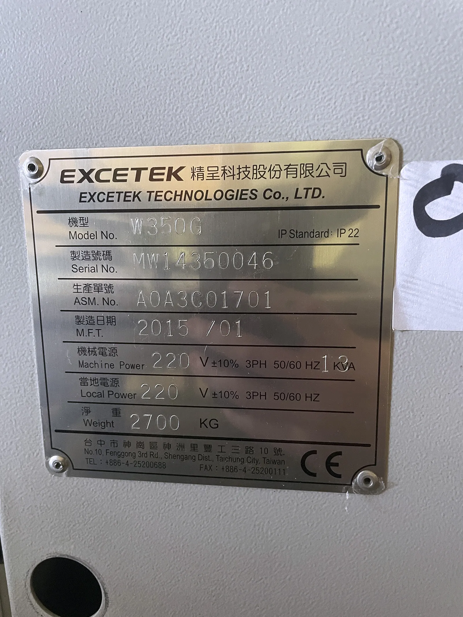 Excetek W350G_3774717