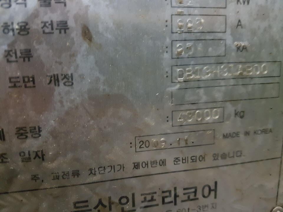 Doosan HBM DBC130 2009 1