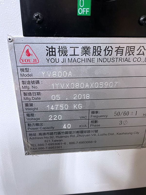 Youji YV 800 A 2018 1